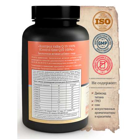 БАД MedCraft Коэнзим q10 капсулы, coenzyme b-complex