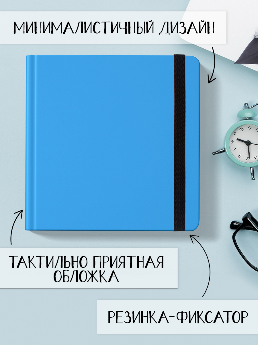 Скетчбук Проф-Пресс квадратный. 160 г/м2. Голубой А5 48 лист. 1 шт. - фото 2