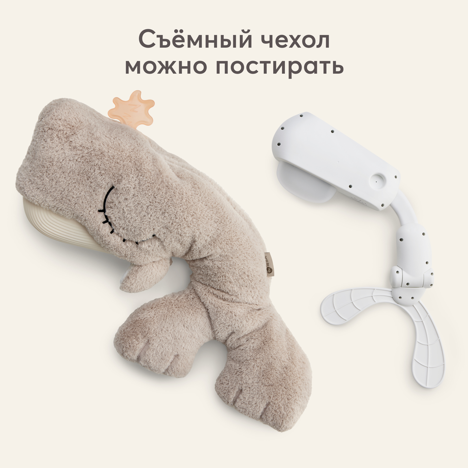 Игрушка мягкая Happy Baby кит Уолли Зу Уйэл 12 см - фото 7