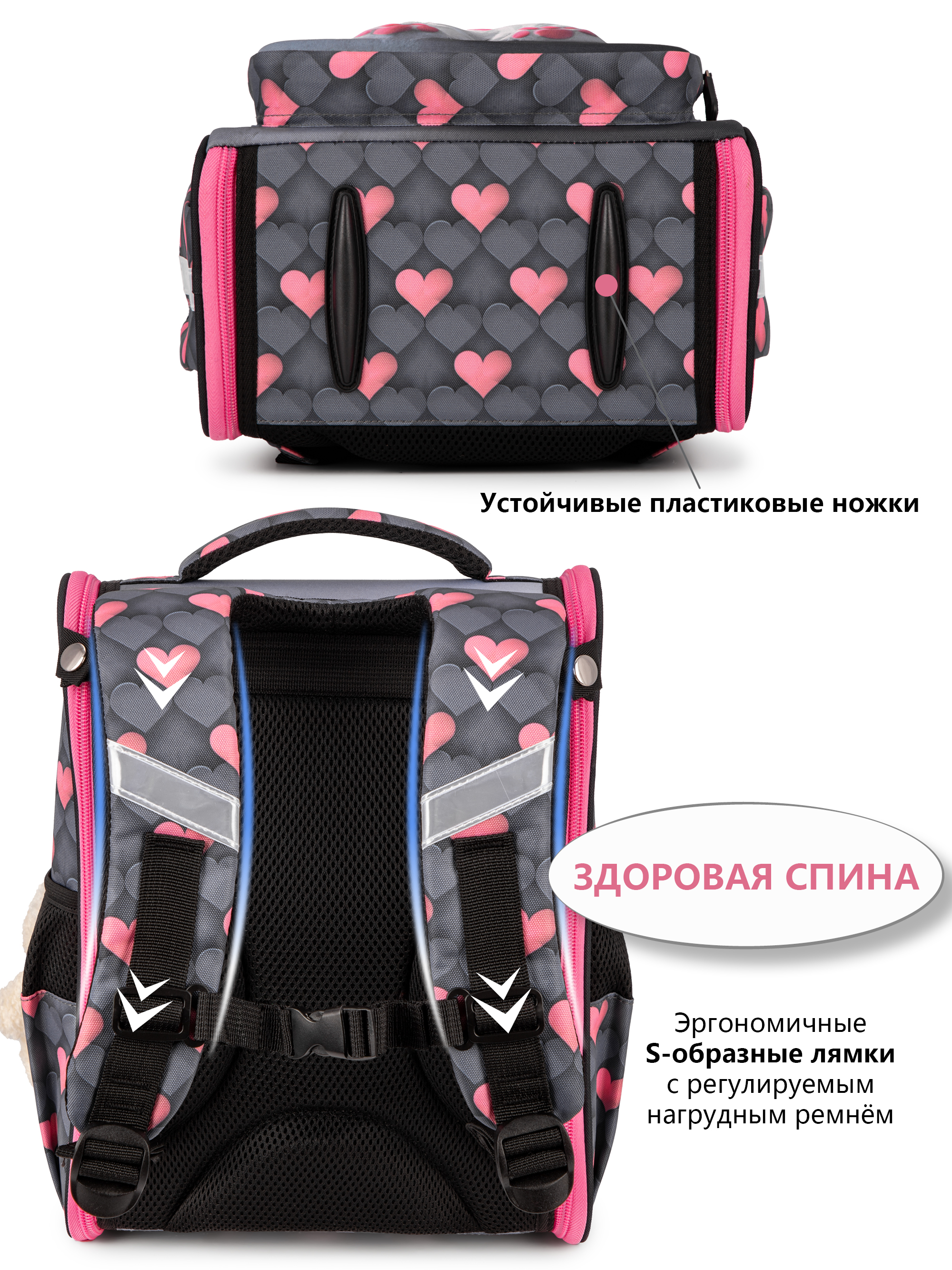 Ранец School Standard для девочки школы 4 в 1+ мишка - фото 8