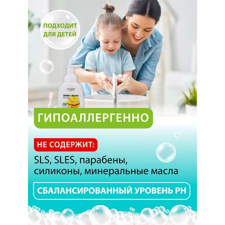 Мыло жидкое DELTA COSMETICS 300 мл