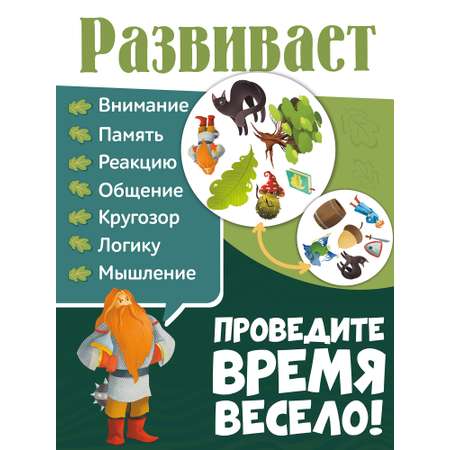 Настольная игра Нескучные игры Дубль Страна сказок