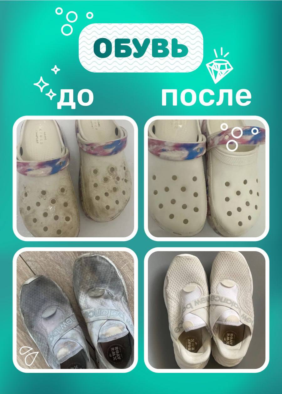 Кислородный пятновыводитель Мой,Рэббит! Отбеливатель - фото 9