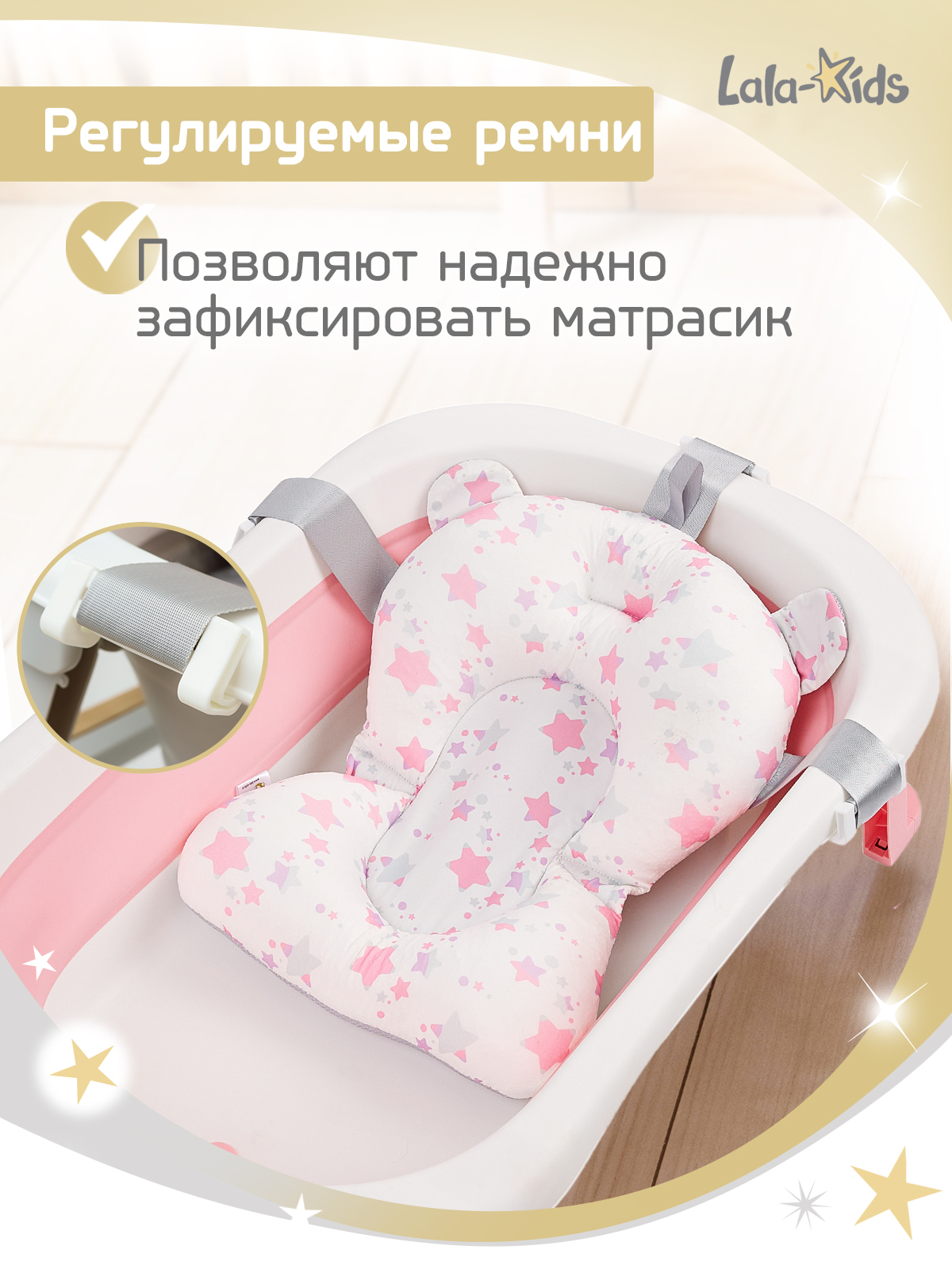 Складная ванночка для купания LaLa-Kids с термометром складным ковшом и матрасиком в комплекте - фото 7