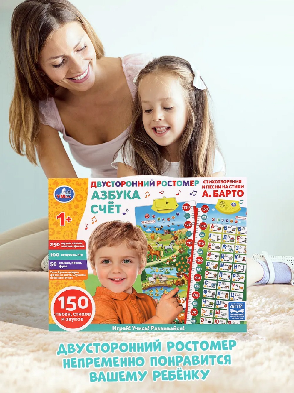 Игрушка ТОТОША планшет Азбука и счет Барто 250 песен - фото 15