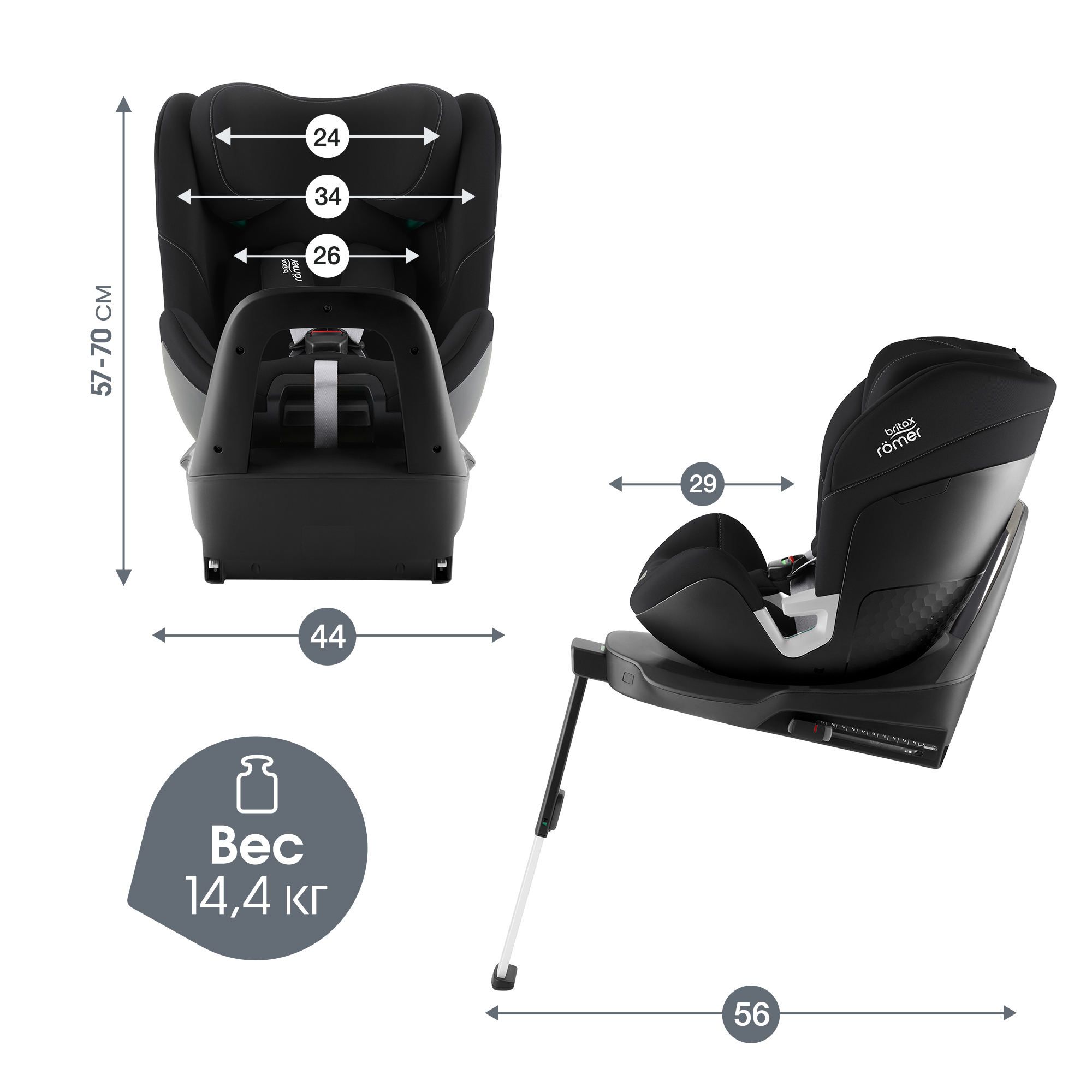 Автокресло Britax Roemer Swivel Isofix 0+/1/2 (0-25 кг) черный - фото 12