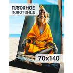 Полотенце BRAVO The Monkey 140 x 70 см 1 шт.