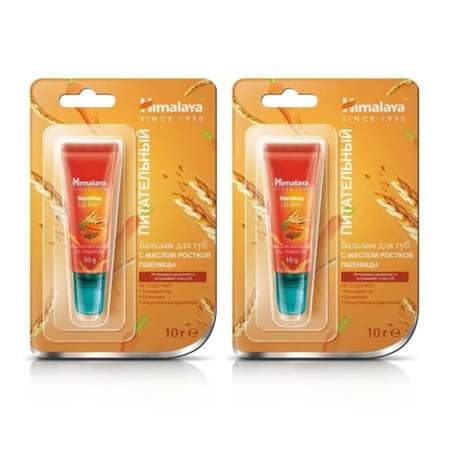 Гигиеническая помада Himalaya 2 шт.