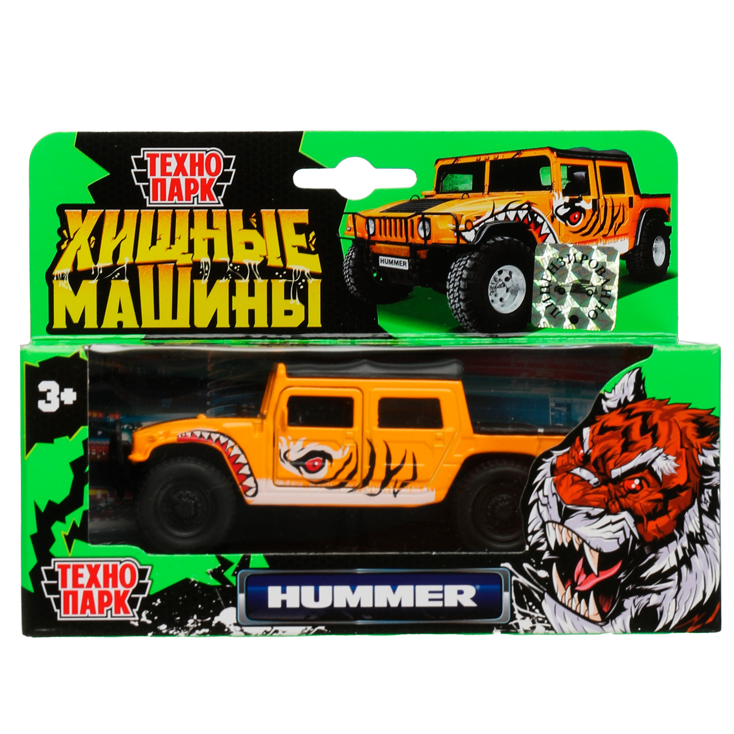 Автомобиль Технопарк Hummer 338484 - фото 1