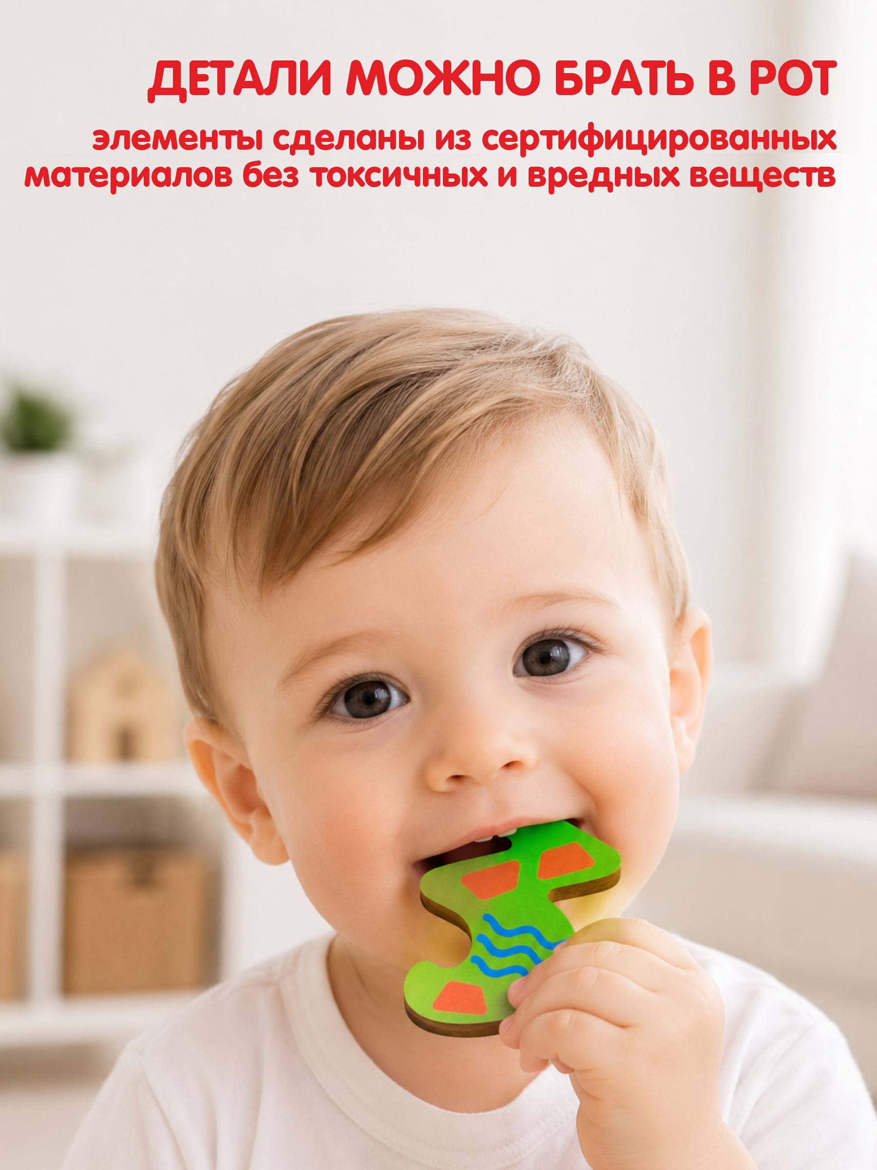 Игрушка tinimini бизиборд Сиеста - фото 4