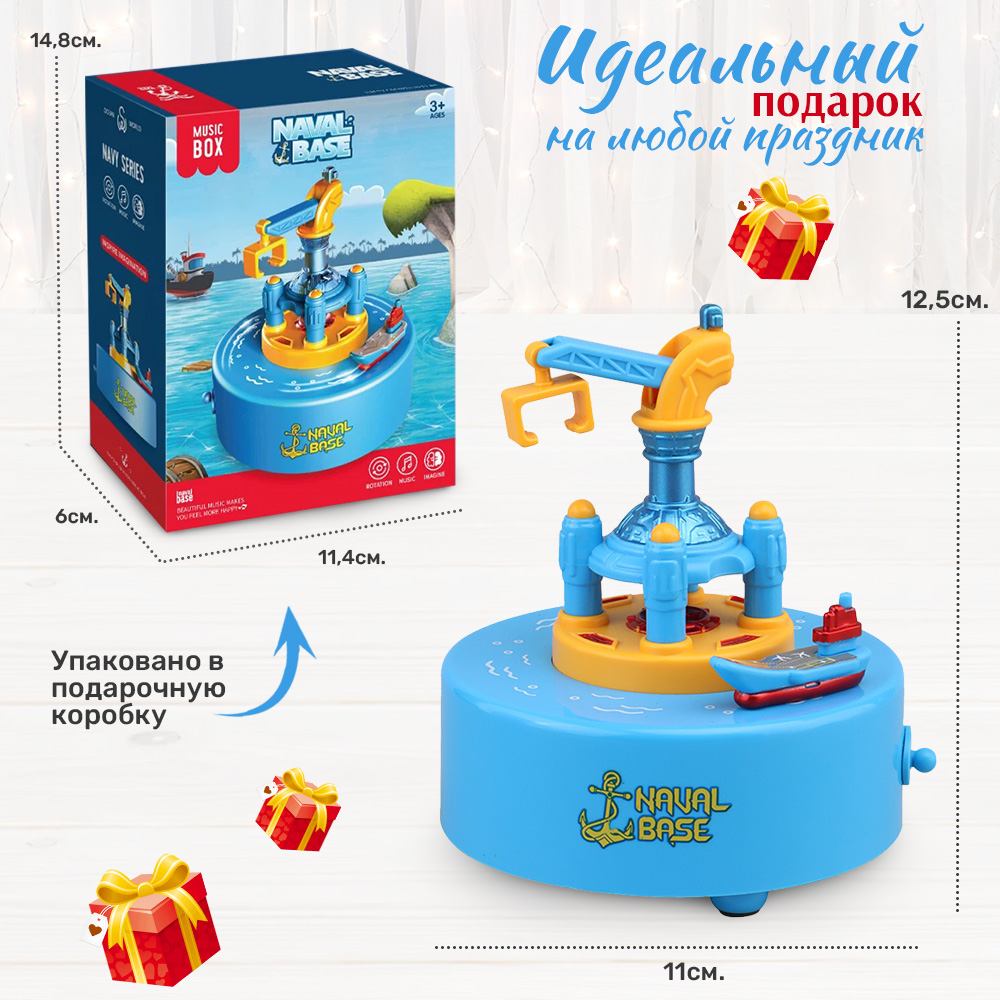Игровой набор TIPTOPOLIS Морская база - фото 6
