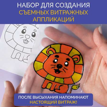 Краски витражные МУЛЬТИЗАВРИК 7 цв.