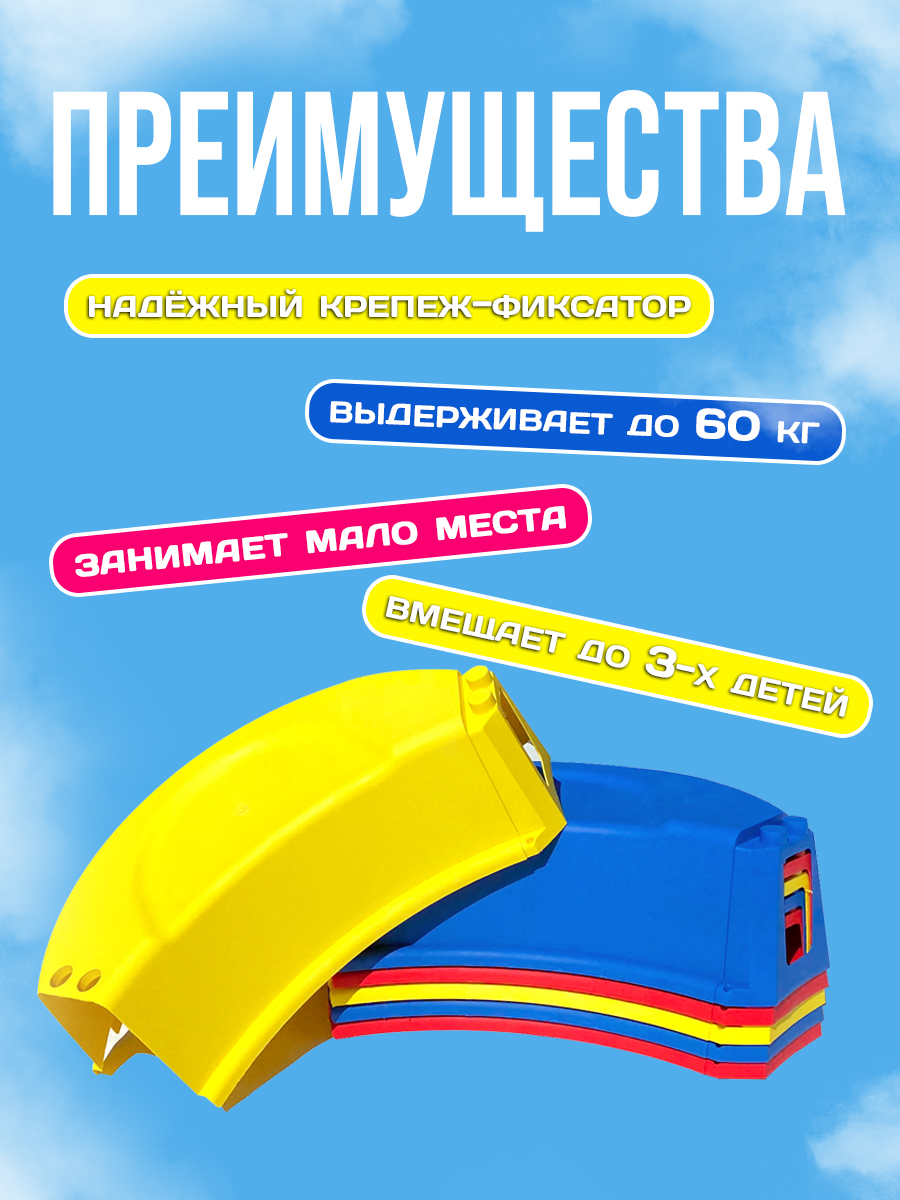 Песочница Русский стиль детская Классика диаметр 145 см - фото 4