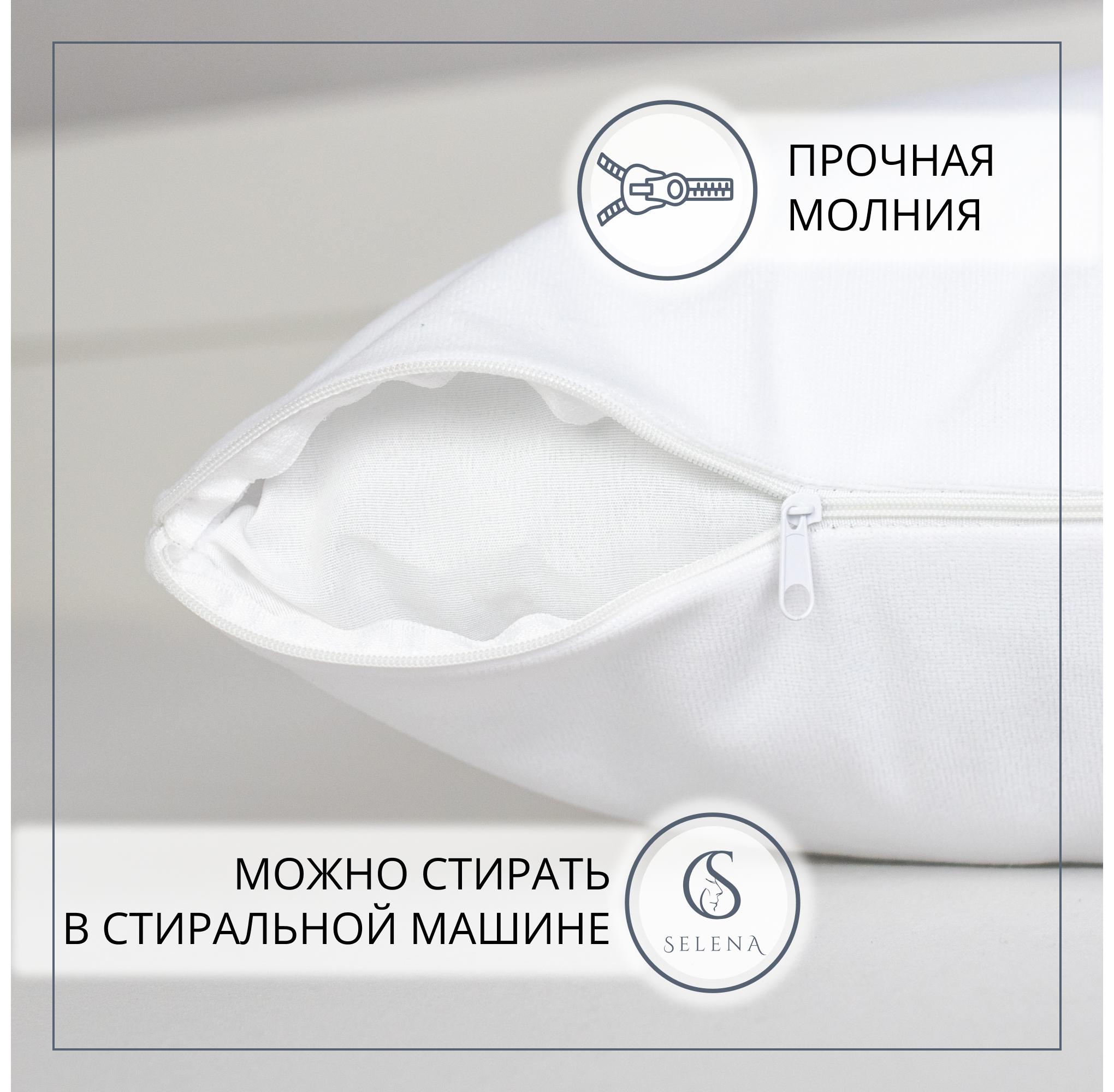 Подушка SELENA 60 x 40 см 1 шт. - фото 4