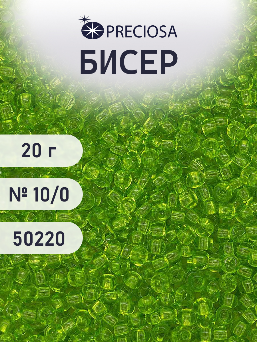 Набор для творчества Preciosa бисер - фото 1