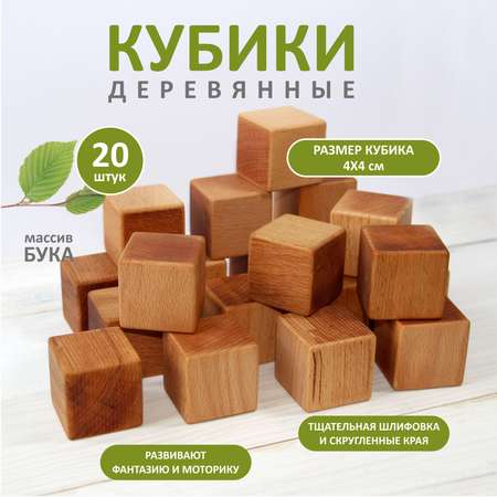 Конструктор FEiDUBEi деревянный