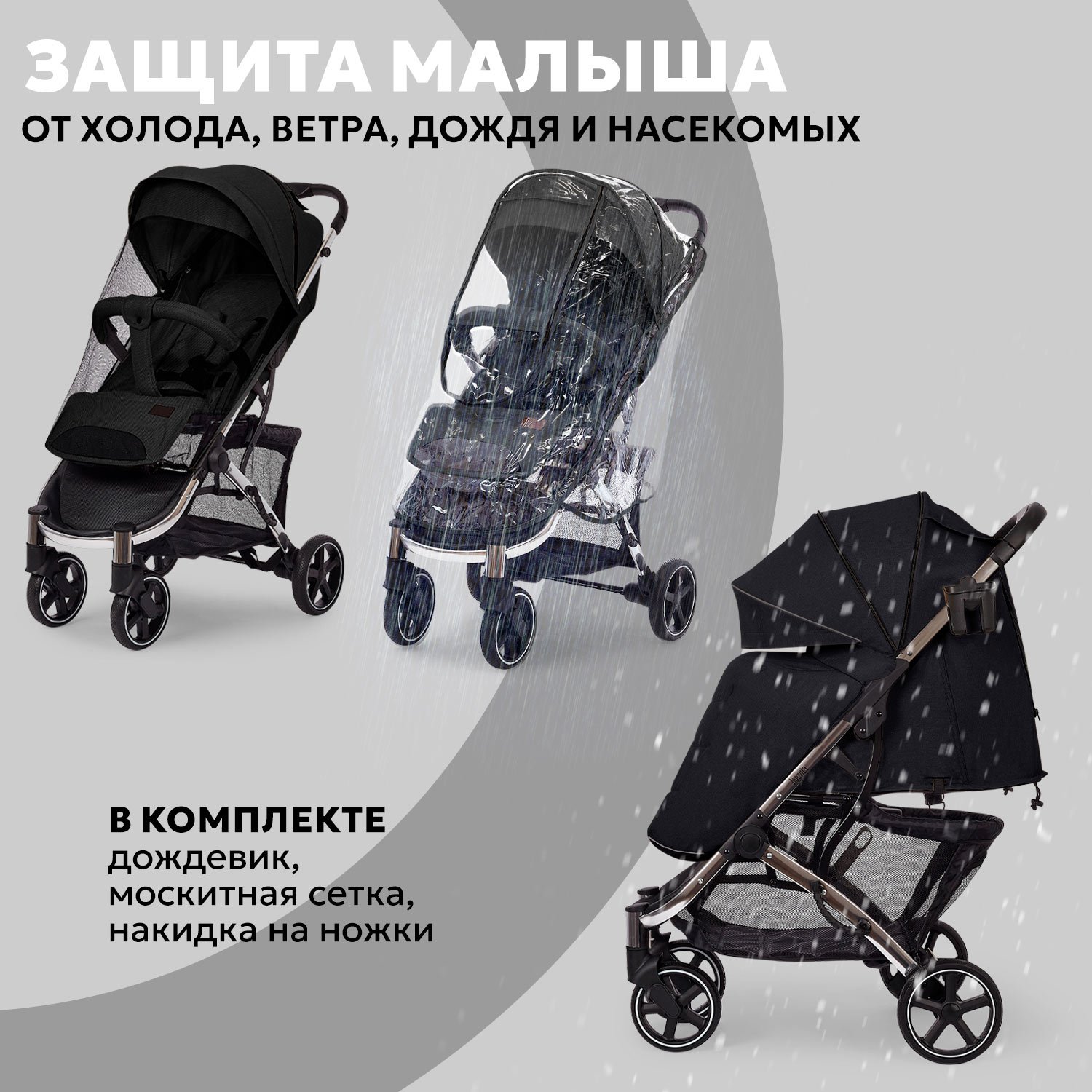 Коляска прогулочная Nuovita Snello Plus черный - фото 19