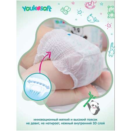 Трусики Youkosoft L 44 шт.