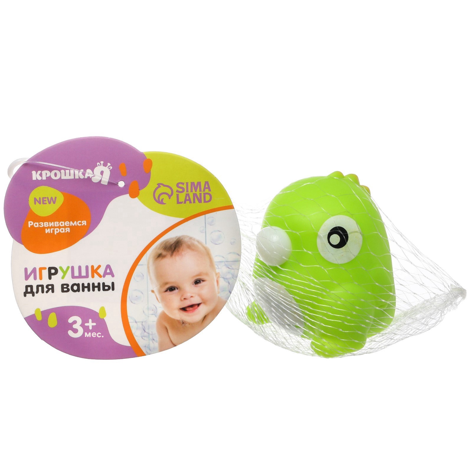 Игрушка Sima-Land - фото 9