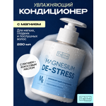 Кондиционер Tashe Professional 280 мл 1 шт.