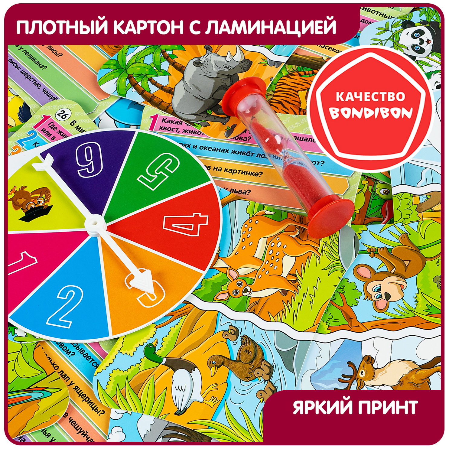 Настольная игра Bondibon викторина карточная Животные - фото 8