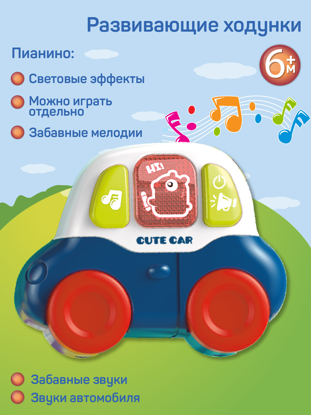 Ходунки Smart Baby - фото 3