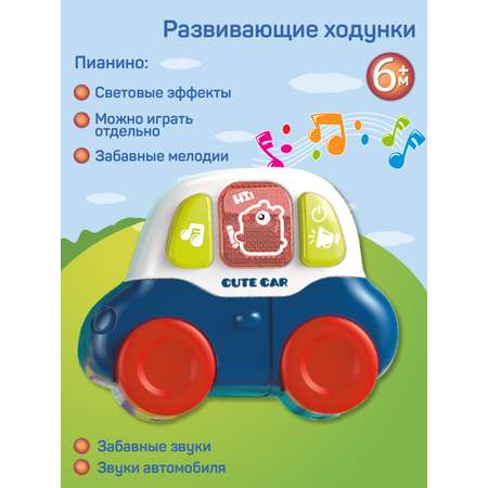 Ходунки каталка Smart Baby Музыкальный бизиборд 3 в 1