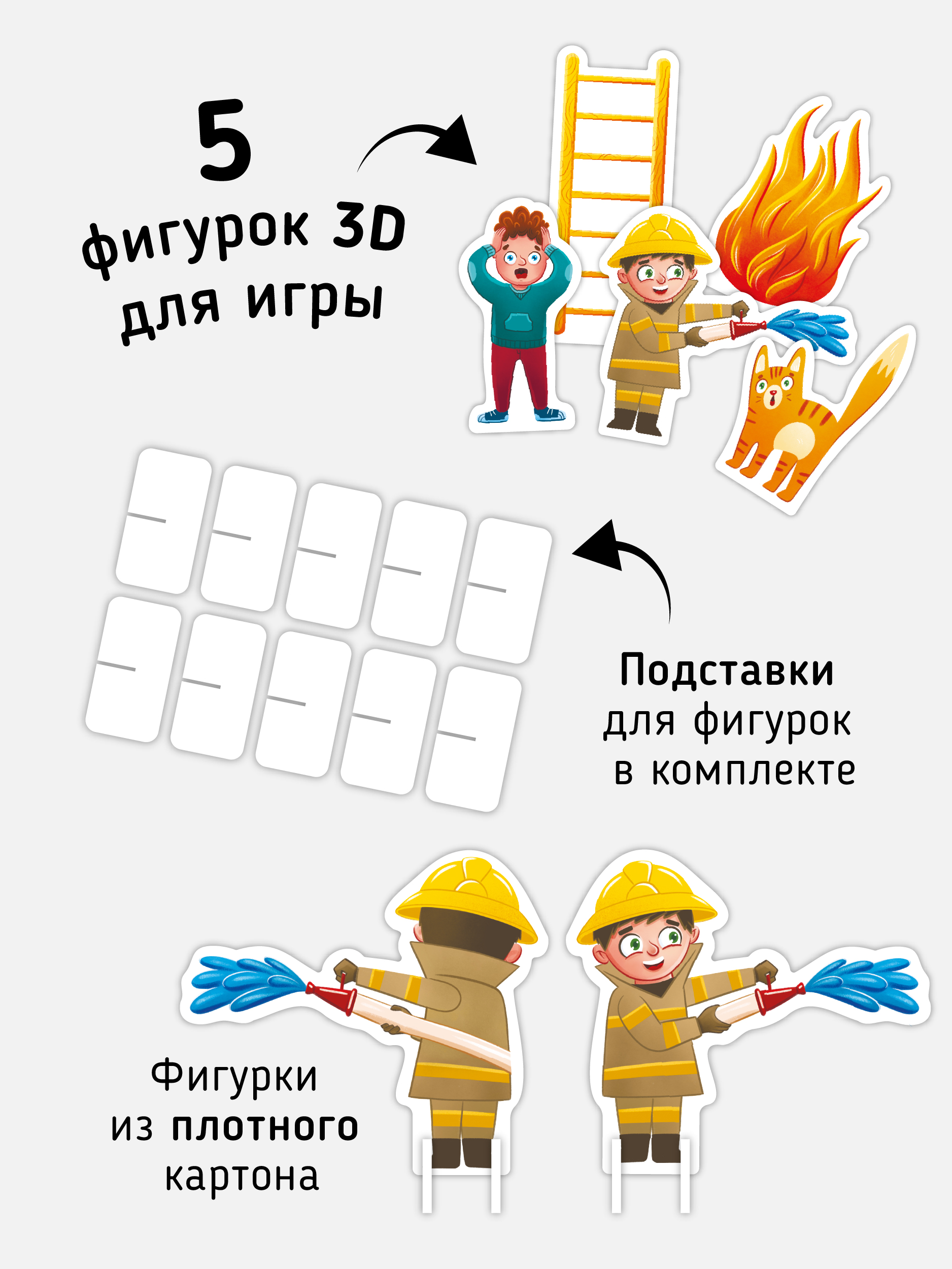 Пазл Счастье внутри напольный - фото 3