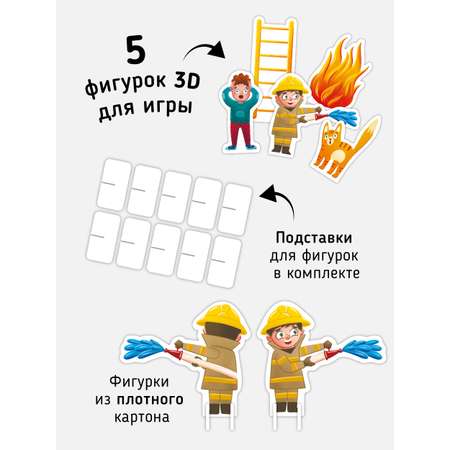 Пазл Счастье внутри напольный