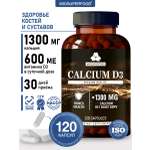 Miosuperfood Миофарм Для костей и суставов