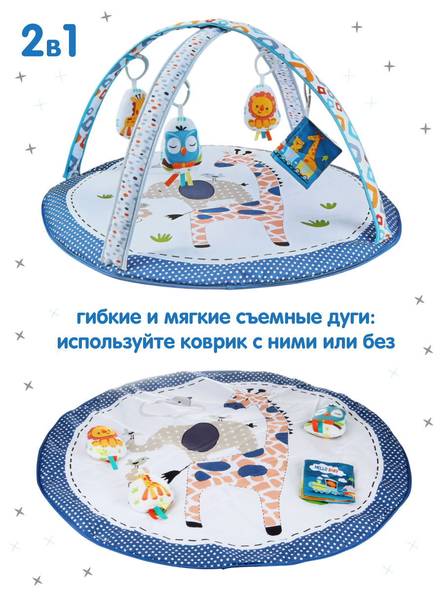 Коврик Veld Co с дугами - фото 2