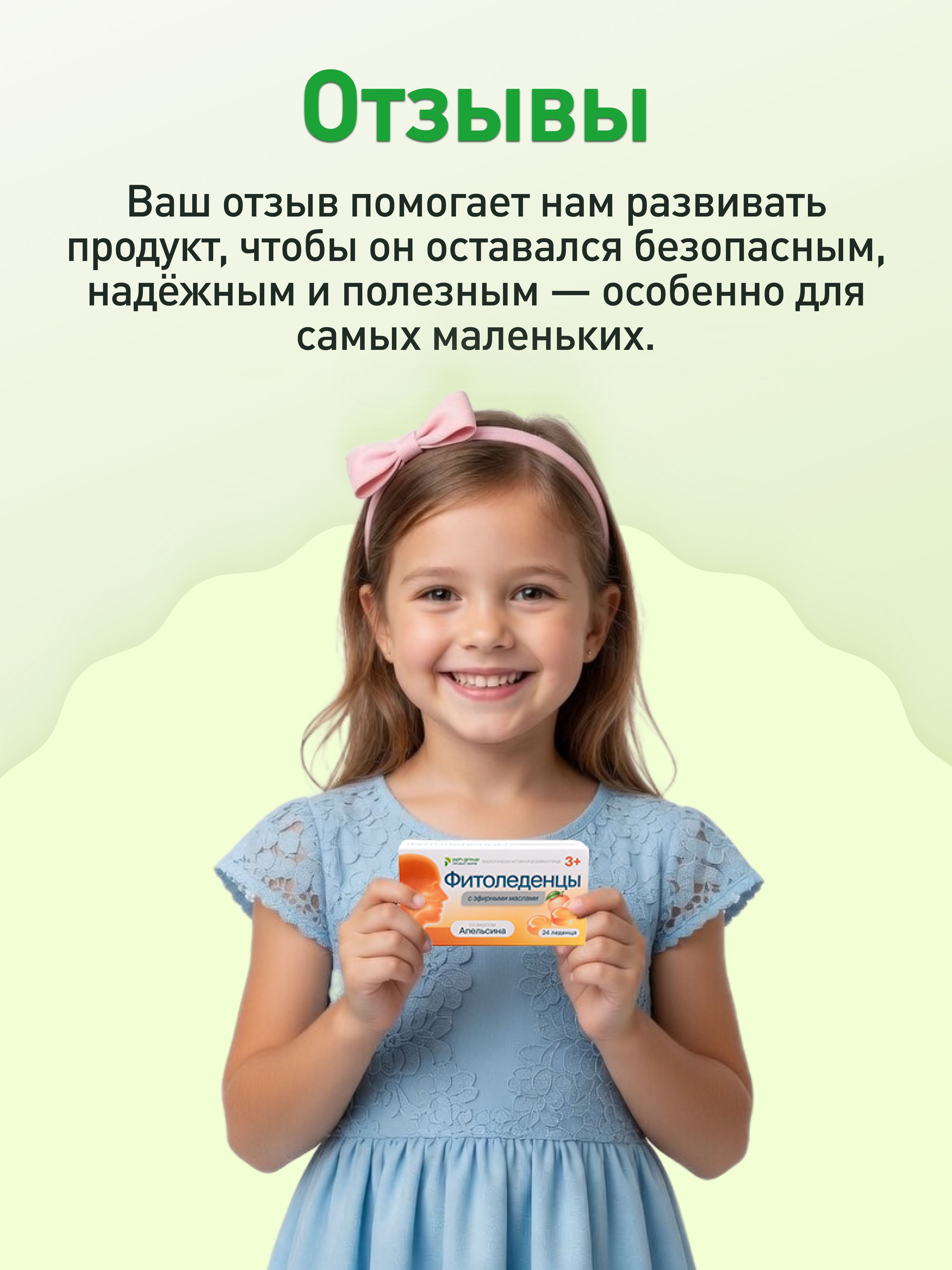 Леденцы от кашля и боли в горле ФИТОледенцы с эфирными маслами со вкусом лимона и имбиря, 24 шт. - фото 5