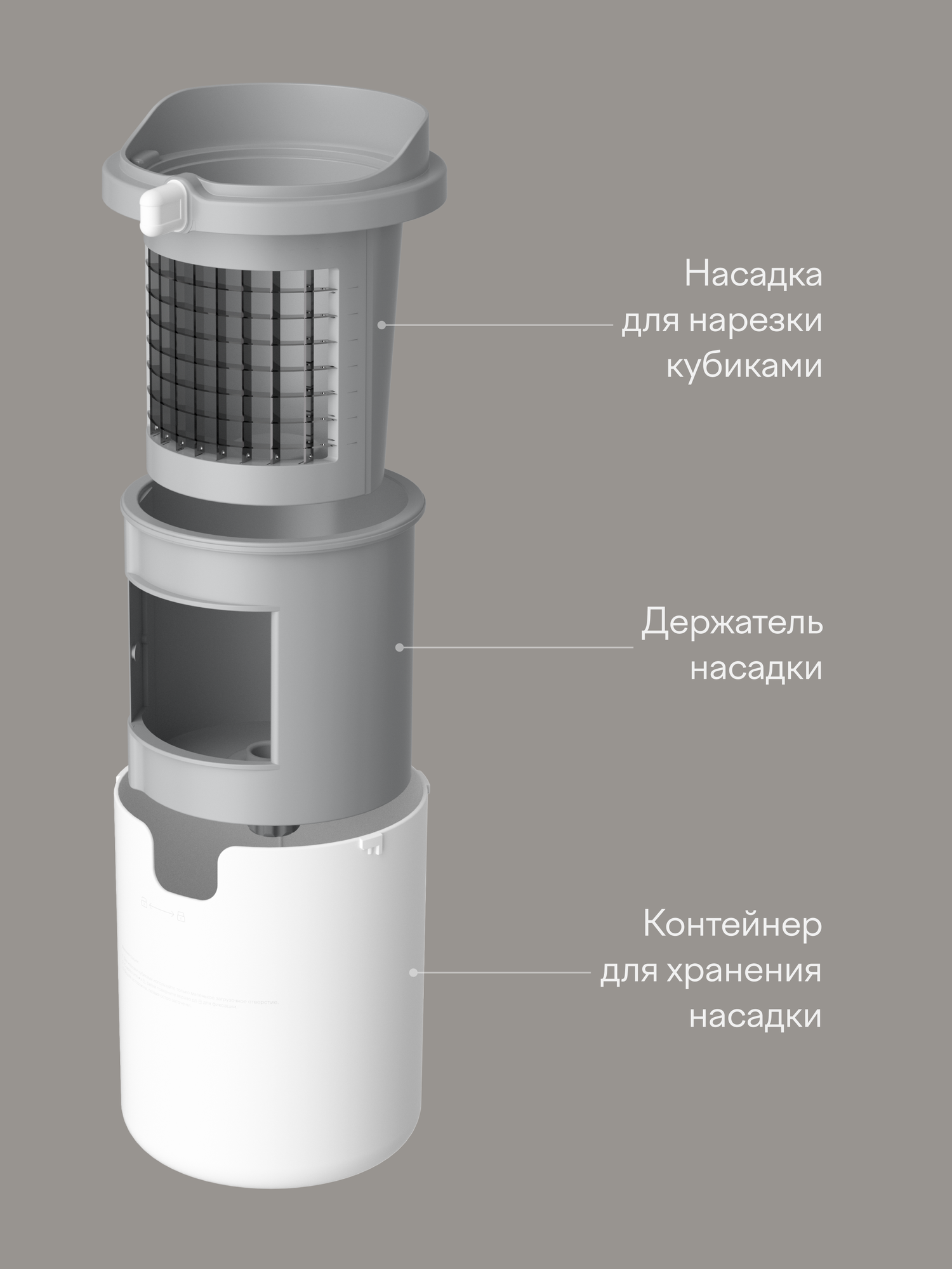 Овощерезка Tuvio TFP01 белая - фото 8