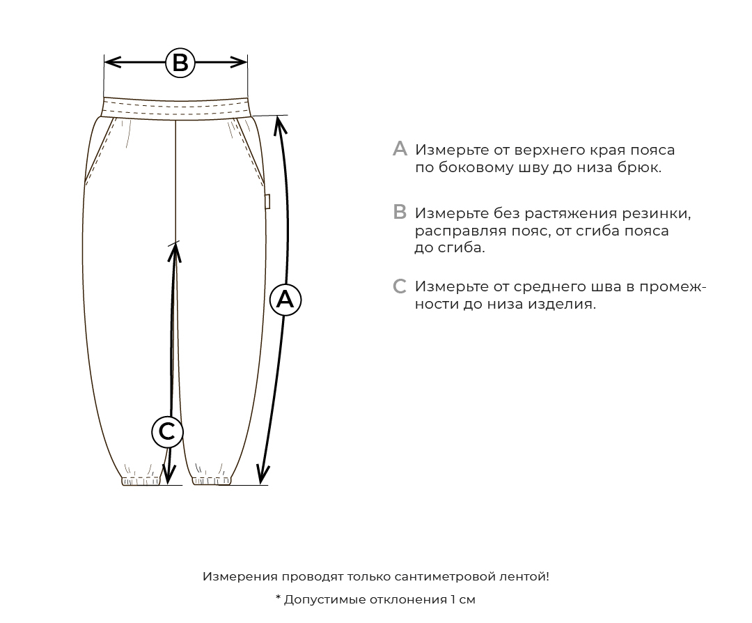Джоггеры BUNGLY 1R8193/Баблгам - фото 4