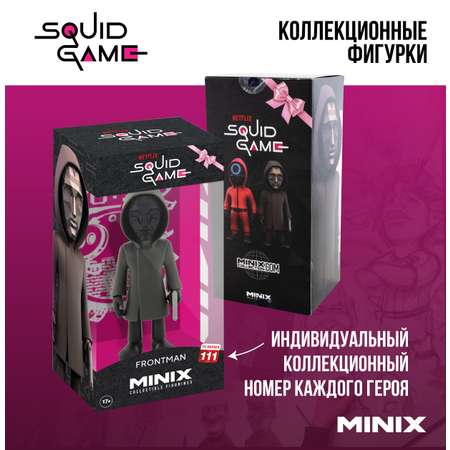 Фигурка MINIX