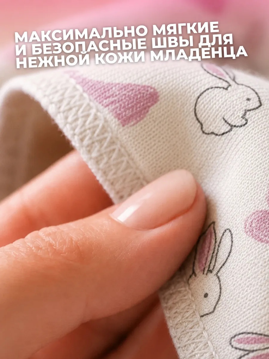 Пелёнка Bestroni 90х100 см 4 шт. - фото 4