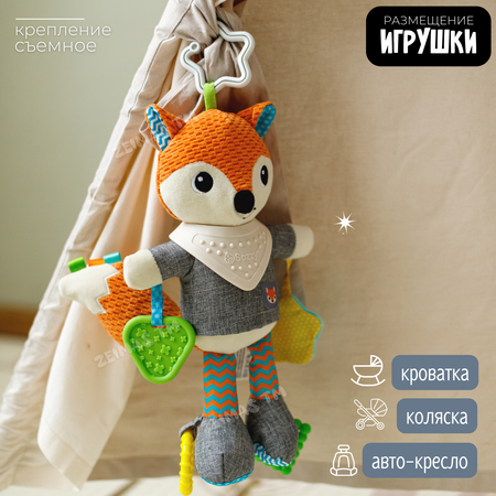Игрушка Zeimas подвеска