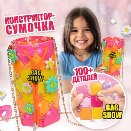 Набор для творчества 1TOY шитье Bag Show funny day