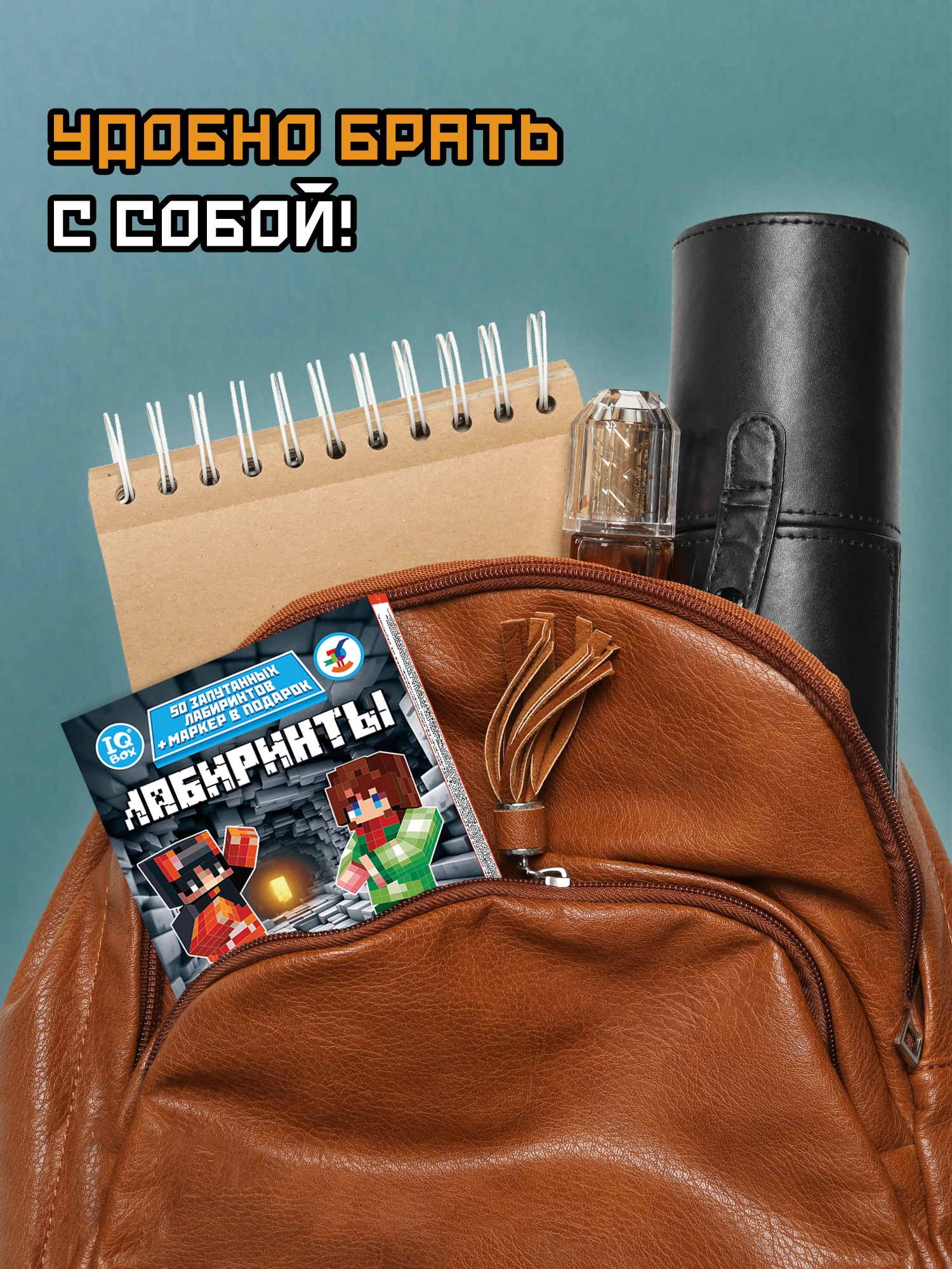 Настольная игра Дрофа-Медиа Лабиринт - фото 4