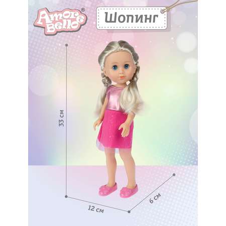 Кукла классическая AMORE BELLO Шопинг 33см