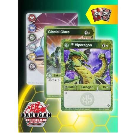 Игровой набор Bakugan Геоган