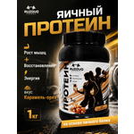 Яичный протеин RuzOvo Sport Карамель-орех