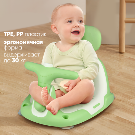 Стульчик для купания детский Solmax на присосках для ванны &Kids с заводной игрушкой