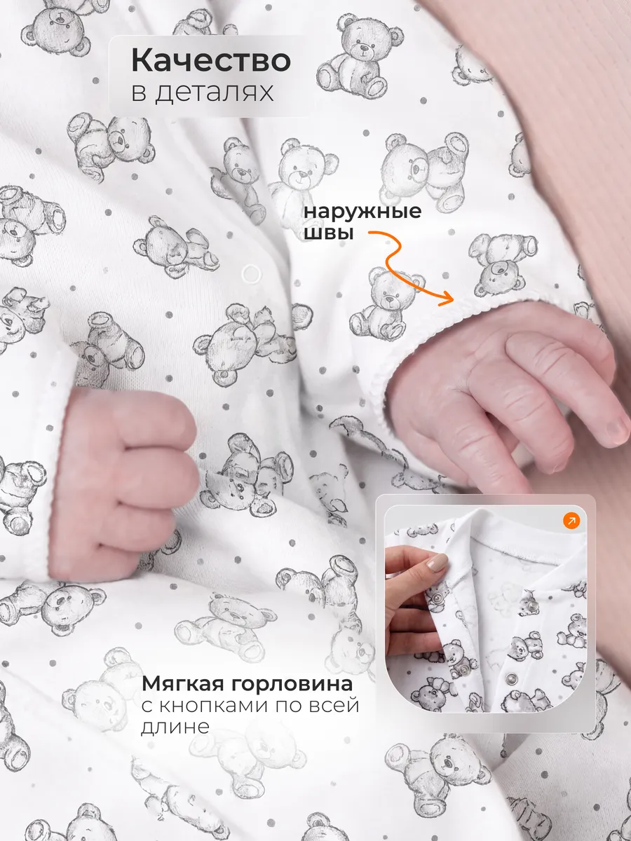 Комбинезон Веранж 07/01Ф/бежевый - фото 14