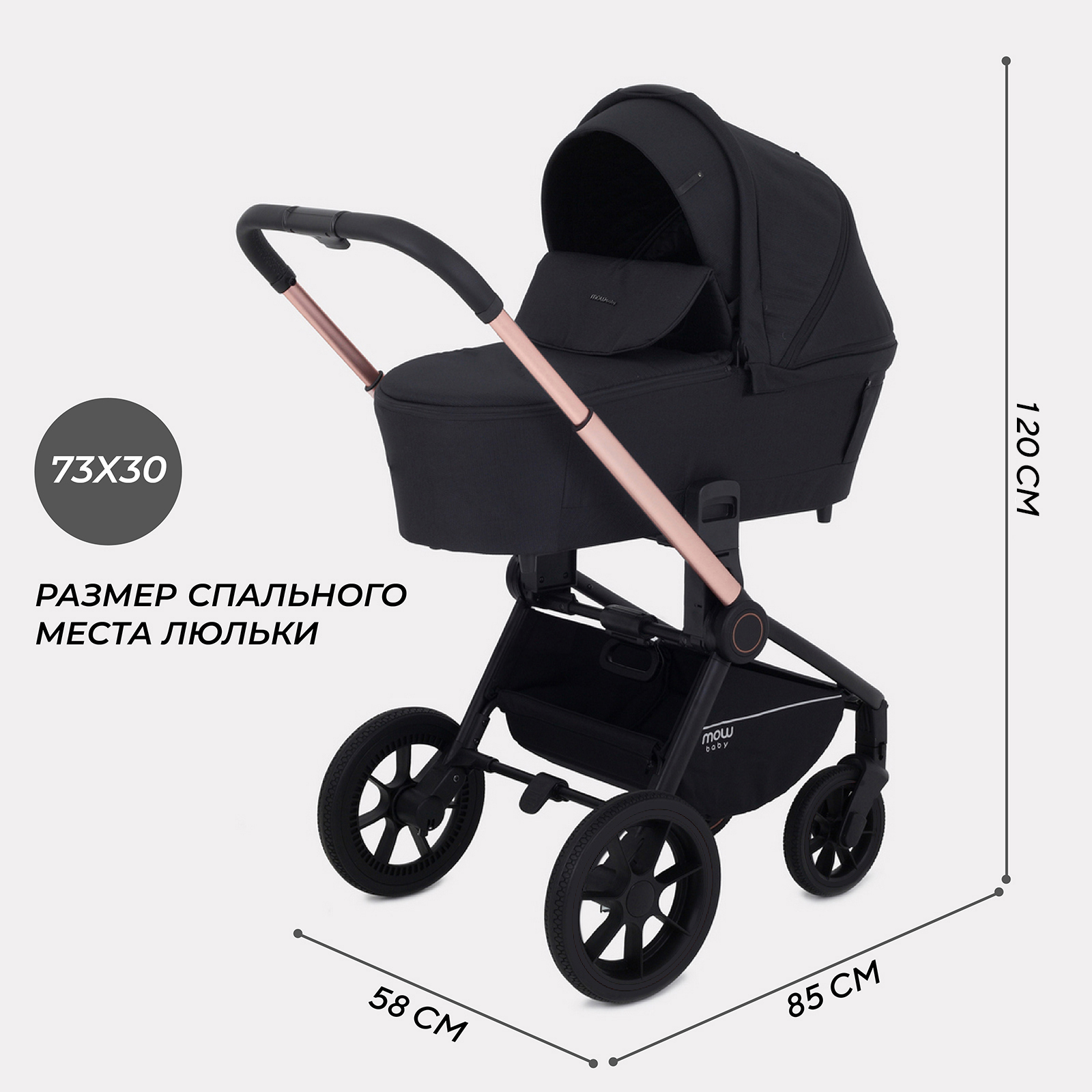 Коляска 2в1 MOWbaby Zoom 2в1, gold black черный - фото 2