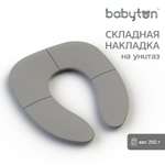 Накладка на унитаз Babyton Smart seat складная grey
