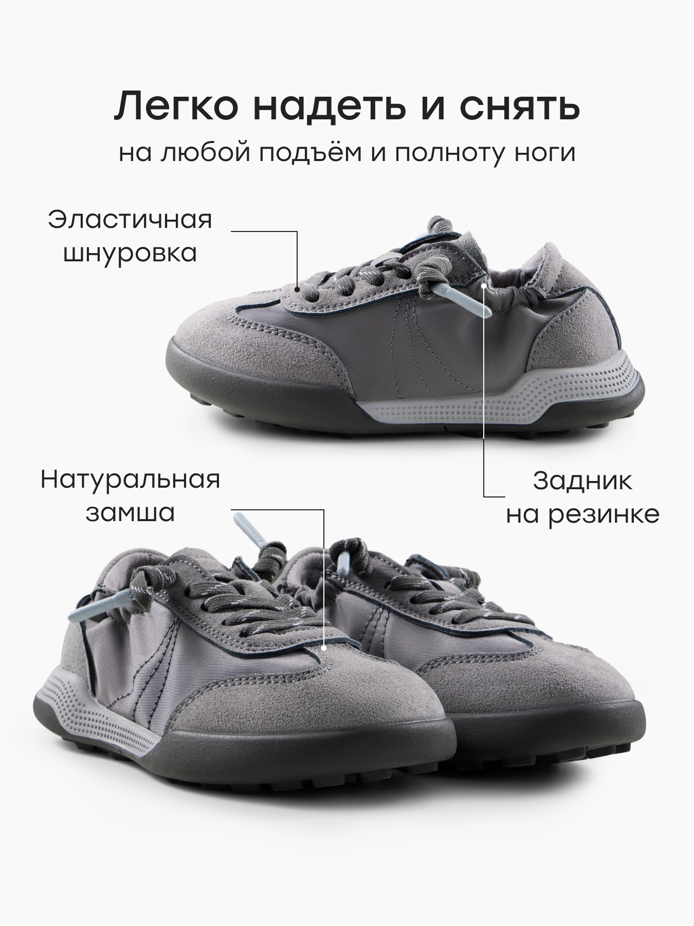 Кроссовки Happy Baby 86676_grey - фото 4