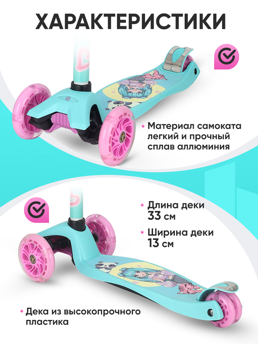 Самокат Velobibi трехколесный - фото 3