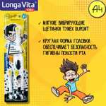 Зубная щетка электрическая LONGA VITA от 5 лет