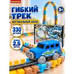 Трек Bondibon автотрек с машинкой свет